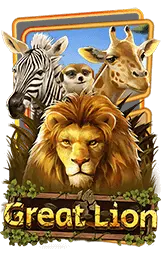 เกมแนะนำ topbet