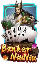 เกมแนะนำ topbet