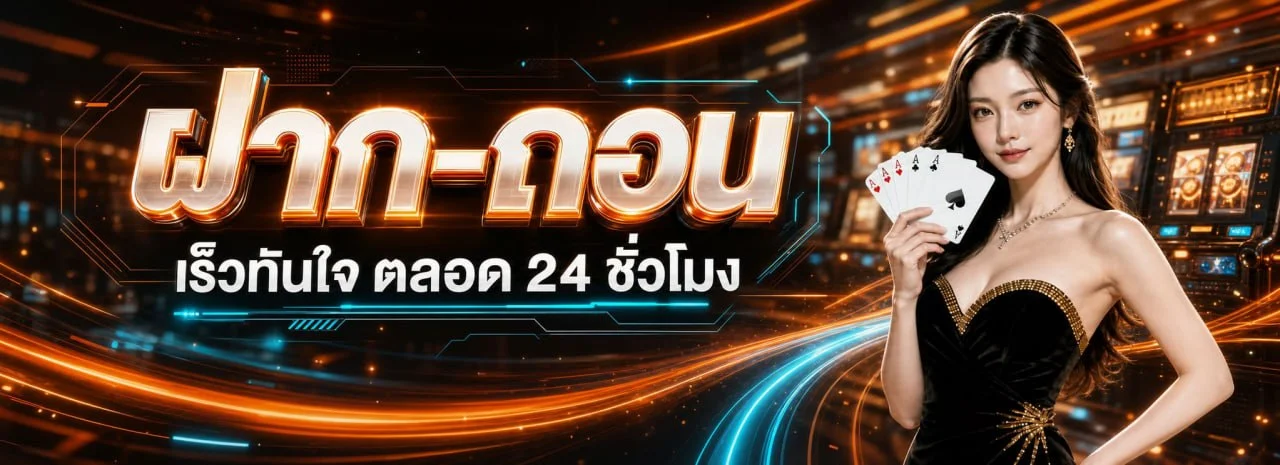 แทงบอลออนไลน์และพนันกีฬาครบทุกลีกบน TOPBET
