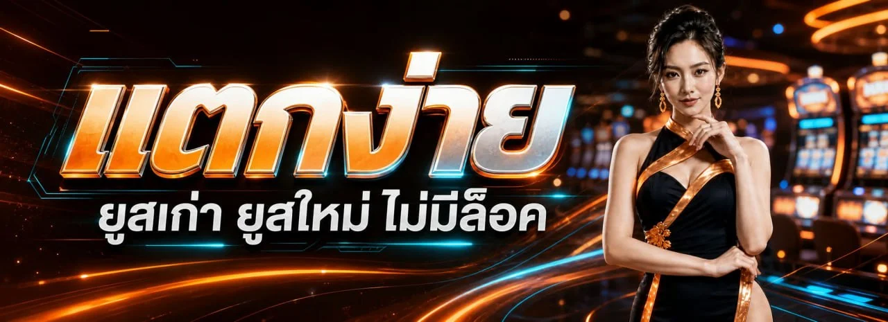 แบนเนอร์หน้าแรก TOPBET เว็บตรงคาสิโนออนไลน์ สล็อต และกีฬา
